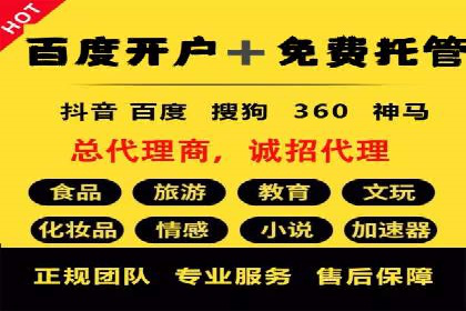 百度包年竞价在移动端的应用与效果