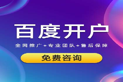 跨界合作信息流广告案例分享