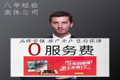 某某SEM服务公司：一例广告转化率大幅提升的实战案例