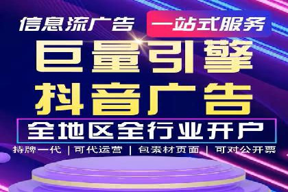 解析今日头条信息流广告的创意表达——以某热门案例为鉴