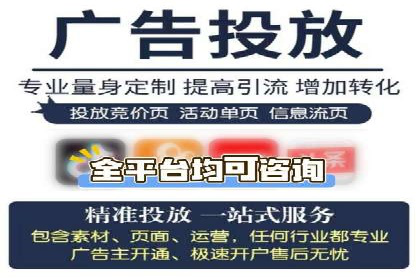 百度竞价包年推广优势解析