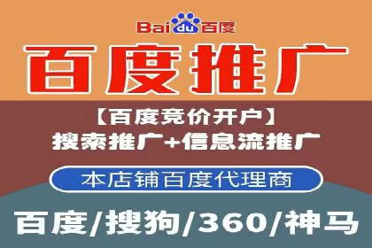 网络推广开户的五大经典案例回顾